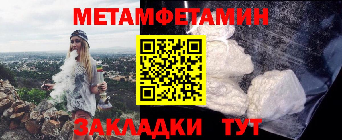АМФ 98% Ступино