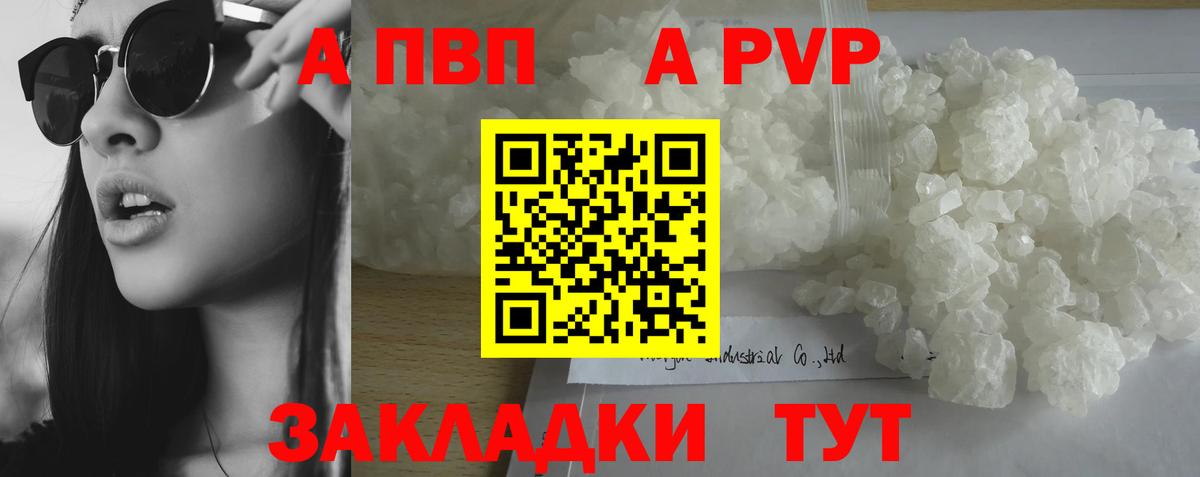 APVP СК Ступино