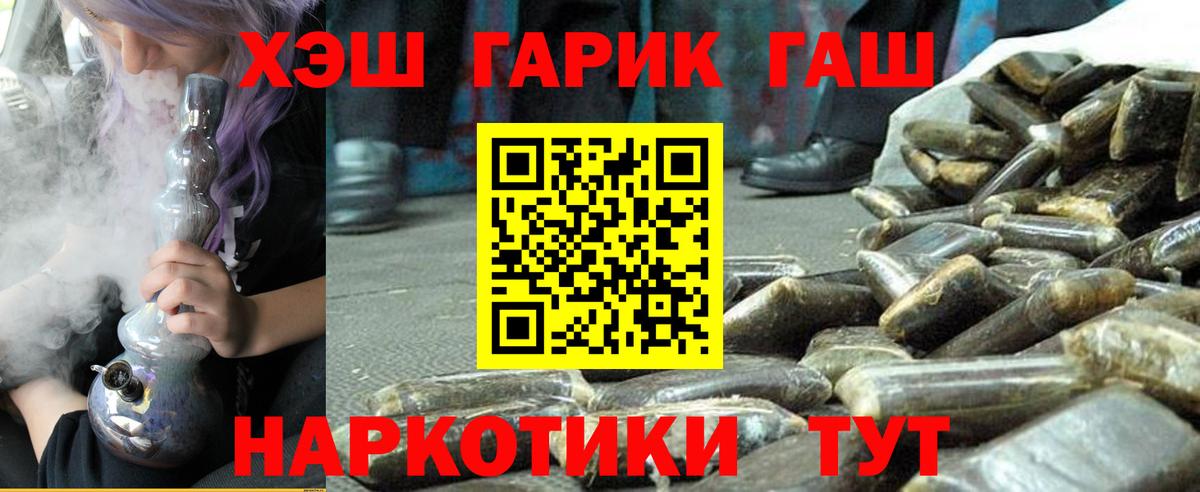 где купить наркоту  Гашиш AMNESIA HAZE  Гашиш Premium  Вход с VPN  Ступино 