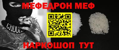 герыч Можайск