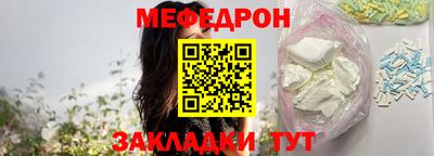 герыч Можайск