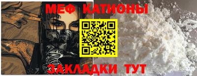 герыч Можайск