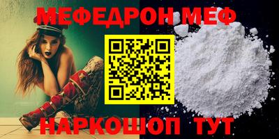 прущая мука Моздок