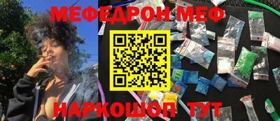 прущая мука Моздок
