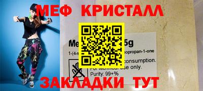 прущая мука Моздок