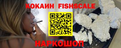 наркотики Можга