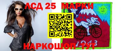 наркотики Можга