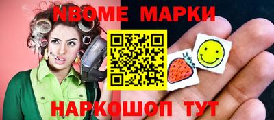 первитин Нальчик