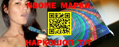 наркотики Можга