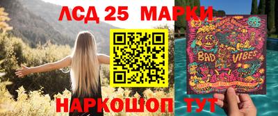 наркотики Можга
