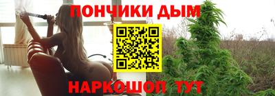 крисы Наро-Фоминск