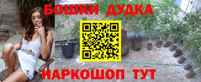 наркотики Можга