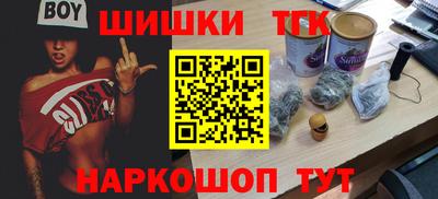 наркотики Можга