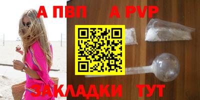 прущая мука Моздок