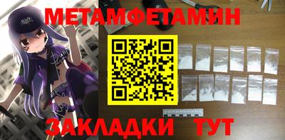 наркотики Можга