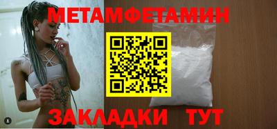 прущая мука Моздок