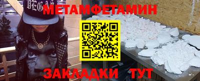 герыч Можайск