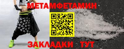 герыч Можайск