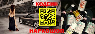 крисы Наро-Фоминск