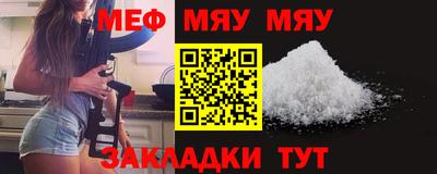 прущая мука Моздок