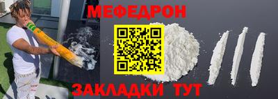 герыч Можайск