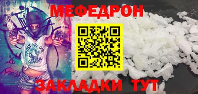 прущая мука Моздок