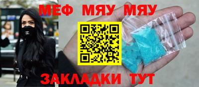прущая мука Моздок