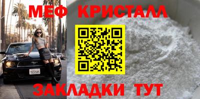 герыч Можайск