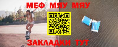 герыч Можайск