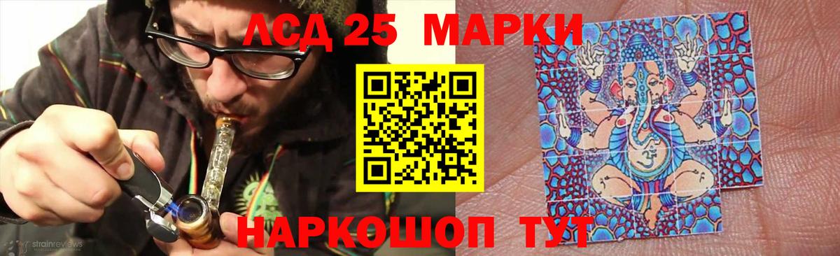 LSD-25 экстази кислота  Вход с VPN  Ступино 