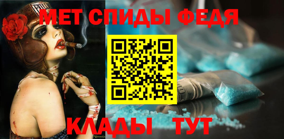 Метамфетамин винт  Вход с VPN  Ступино 