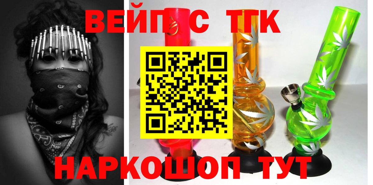 МЕФ   Бошки Шишки  НБОМе  Ступино  Экстази  Вход с VPN 